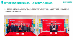 iSEE 百强认证!菌小宝科研生态圈,筑牢肠道健康防线